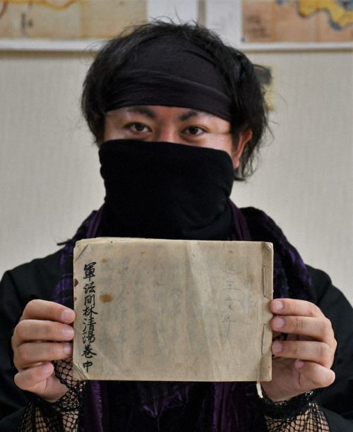 takahito fukushima cầm bản sao của kanrinseiyo